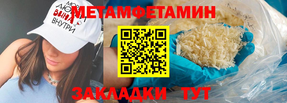 Amphetamine Розовый Шадринск