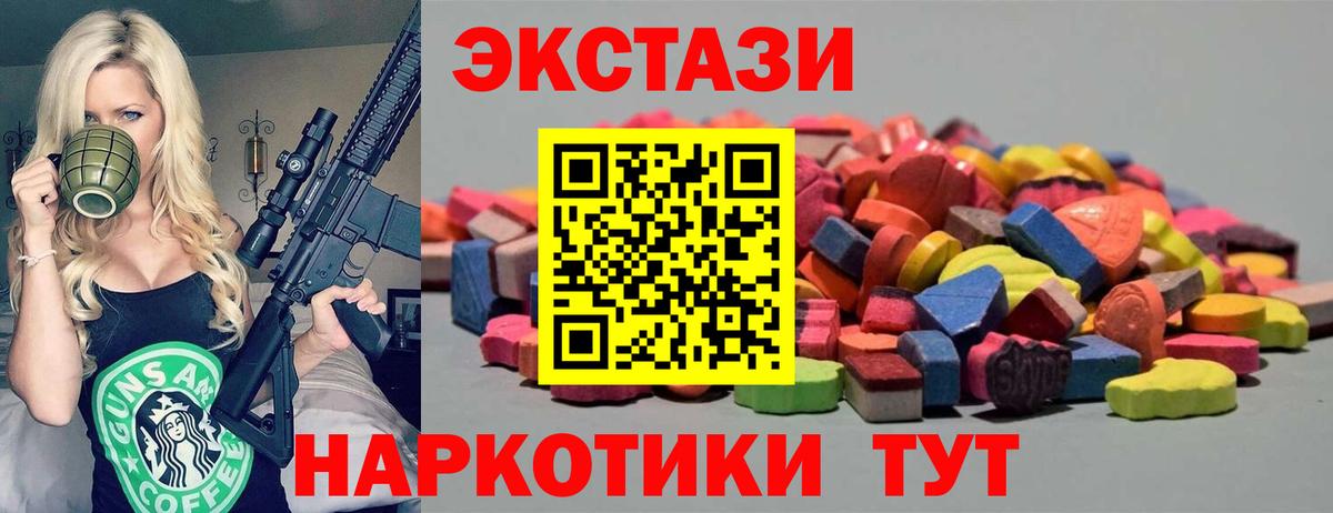 Экстази бентли Шадринск