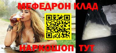 метадон Бугуруслан