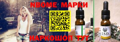 наркотики Бузулук
