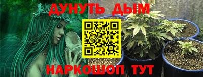 наркотики Бузулук
