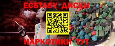 метадон Бугуруслан