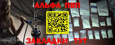 наркотики Бузулук