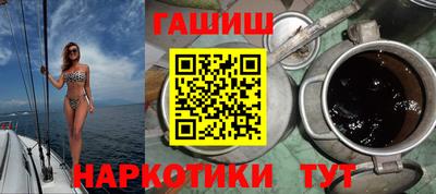 наркотики Бузулук