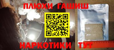 наркотики Бузулук