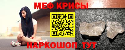 метадон Бугуруслан