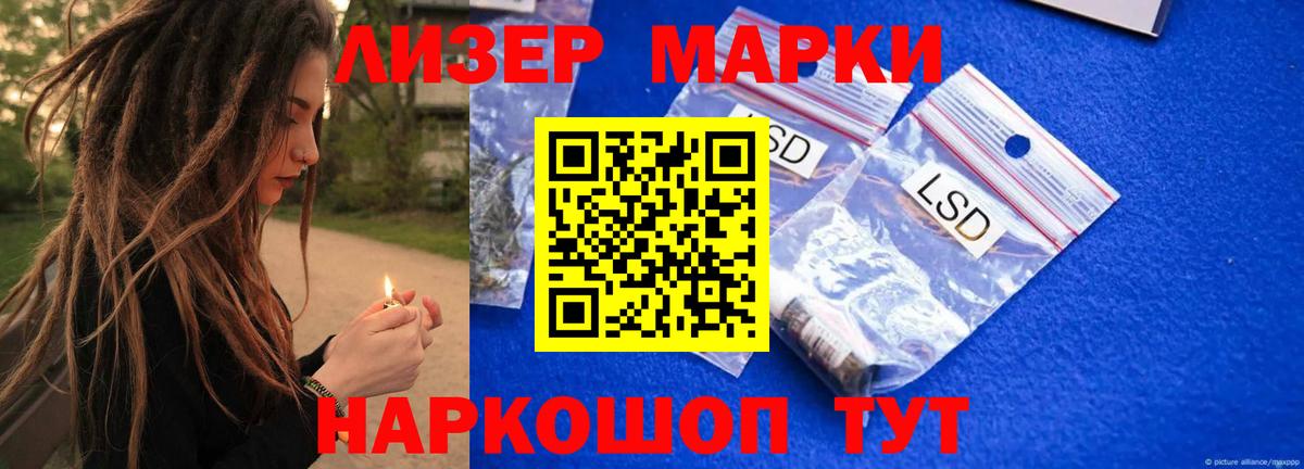 ЛСД экстази ecstasy  ЛСД экстази ecstasy  Шадринск  Вход с VPN 