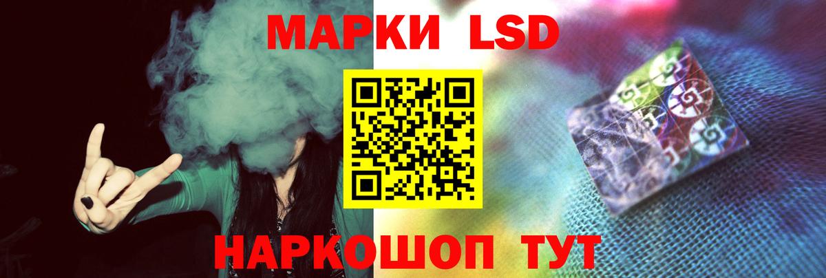 LSD-25 экстази кислота Шадринск