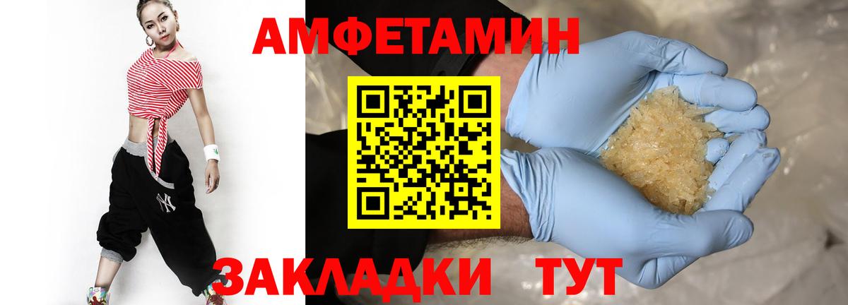 МЕТАМФЕТАМИН винт  МЕТАМФЕТАМИН  Шадринск  МЕТАМФЕТАМИН винт  Вход с VPN 