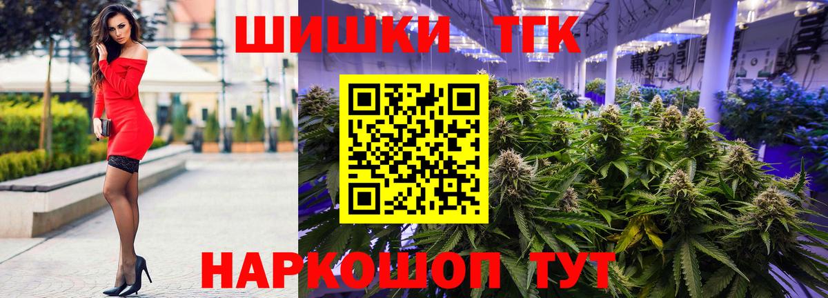 Шадринск  Каннабис тримм  МАРИХУАНА марихуана  Вход с VPN  Каннабис MAZAR  МАРИХУАНА конопля 
